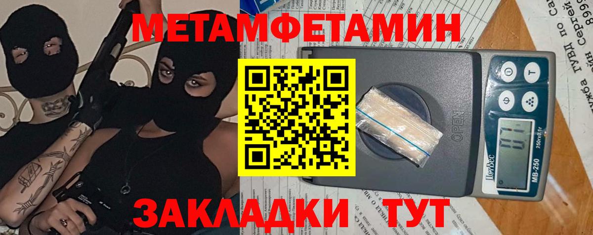 АМФЕТАМИН  АМФЕТАМИН Розовый  Амфетамин  Старая Купавна  Вход с VPN 