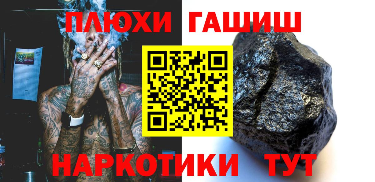 Гашиш ice o lator Старая Купавна