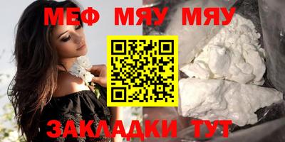 индика Первоуральск