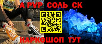 индика Первоуральск