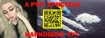 марки nbome Партизанск