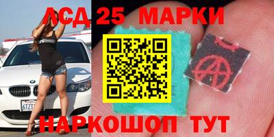 марки nbome Партизанск