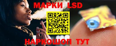 марки nbome Партизанск