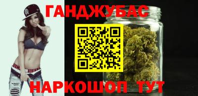 марихуана Пенза