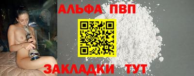 марихуана Пенза