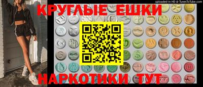 марихуана Пенза