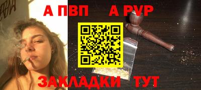 марки nbome Партизанск