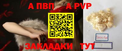 марихуана Пенза