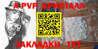 марихуана Пенза
