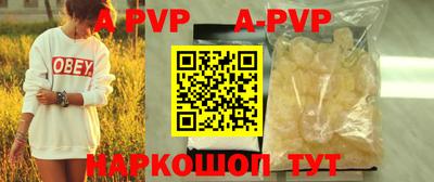 индика Первоуральск