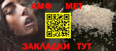 марки nbome Партизанск