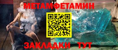 марки nbome Партизанск