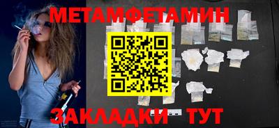 индика Первоуральск