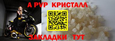 марихуана Пенза