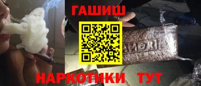 марихуана Пенза