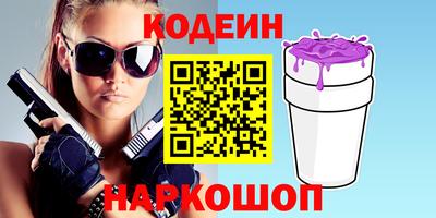 марки nbome Партизанск