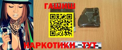 марки nbome Партизанск