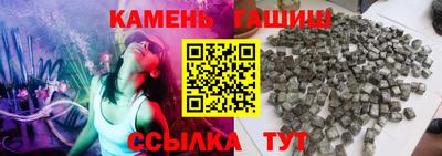 марки nbome Партизанск