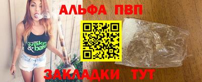 марки nbome Партизанск