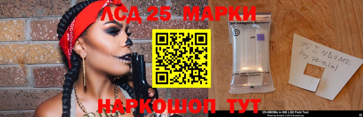 Старая Купавна  Лсд 25 экстази ecstasy  ЛСД экстази ecstasy  Вход с VPN 