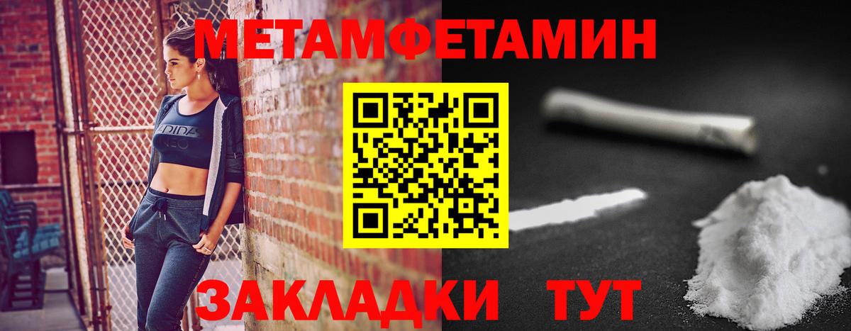 Старая Купавна  Метамфетамин винт  Вход с VPN 