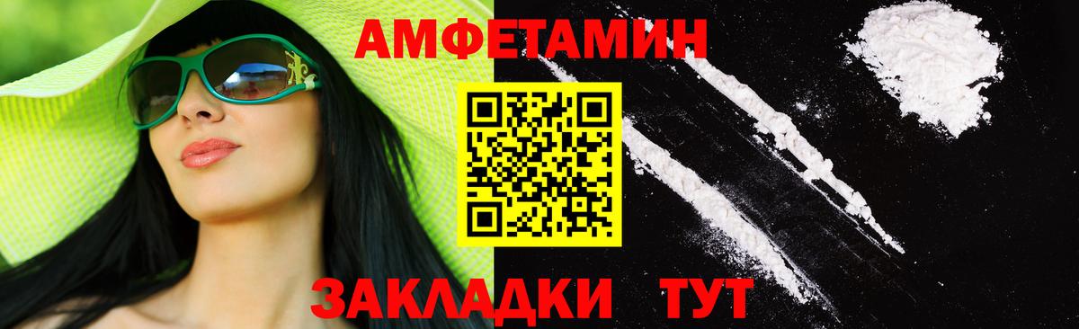 МЕТАМФЕТАМИН кристалл Старая Купавна