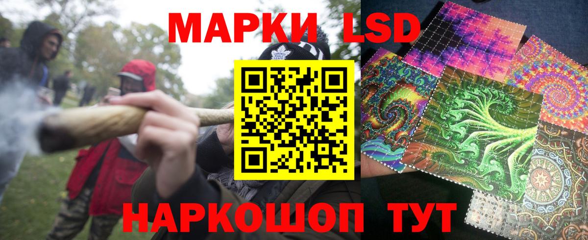 Марки NBOMe  Вход с VPN  Старая Купавна  закладки  Марки NBOMe 1500мкг 