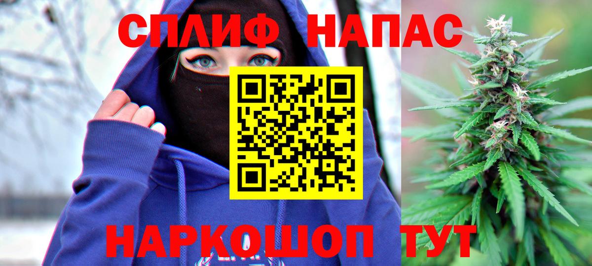 Старая Купавна  Бошки Шишки марихуана  Бошки марихуана Ganja  Вход с VPN  Бошки марихуана план 