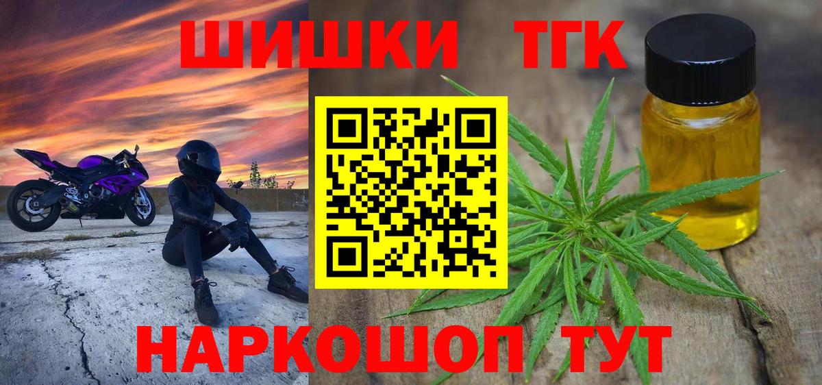 Конопля Bruce Banner Старая Купавна